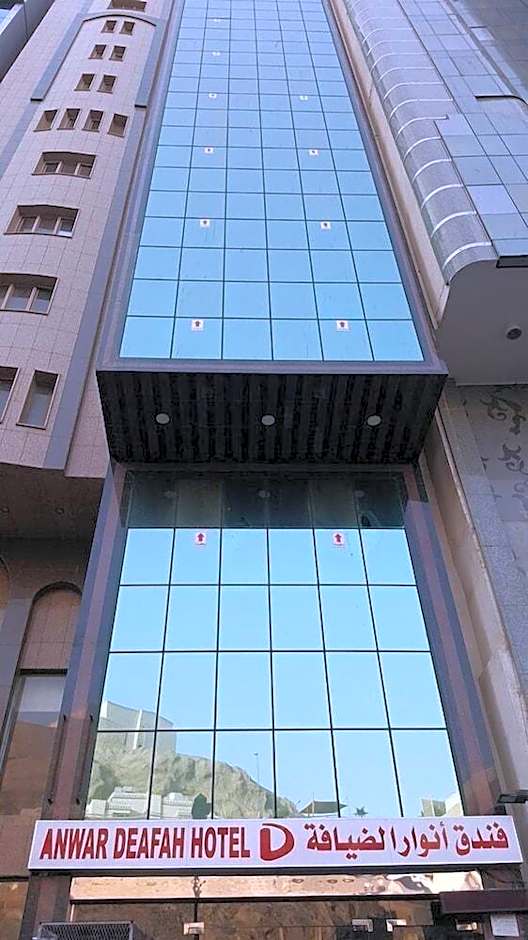 Nada Al Deafah Hotel