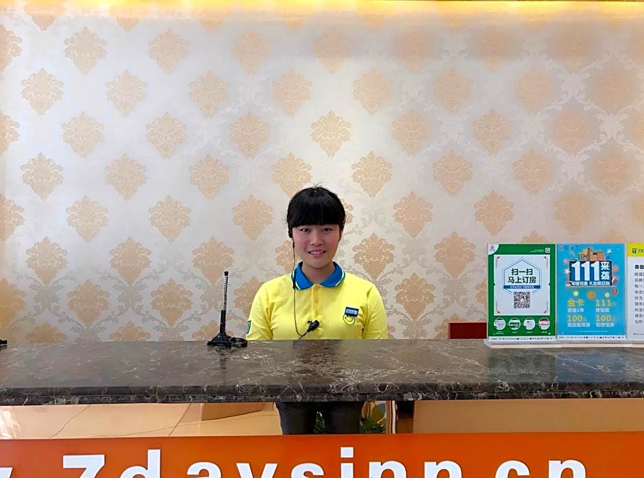 7 Days Inn Chengdu Renshou Tianti Park