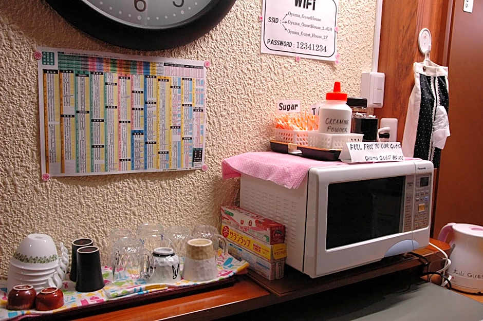 Oyama Guesthouse Kyoto
