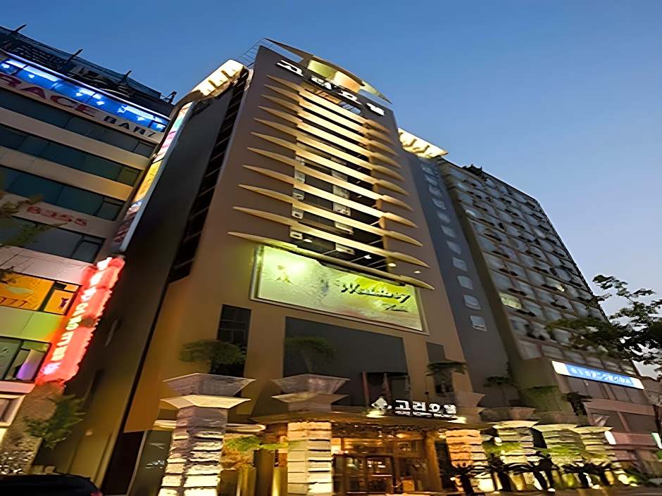 The Koryo Hotel