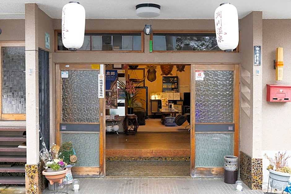 Ichimaru Ryokan - Vacation STAY 78383v