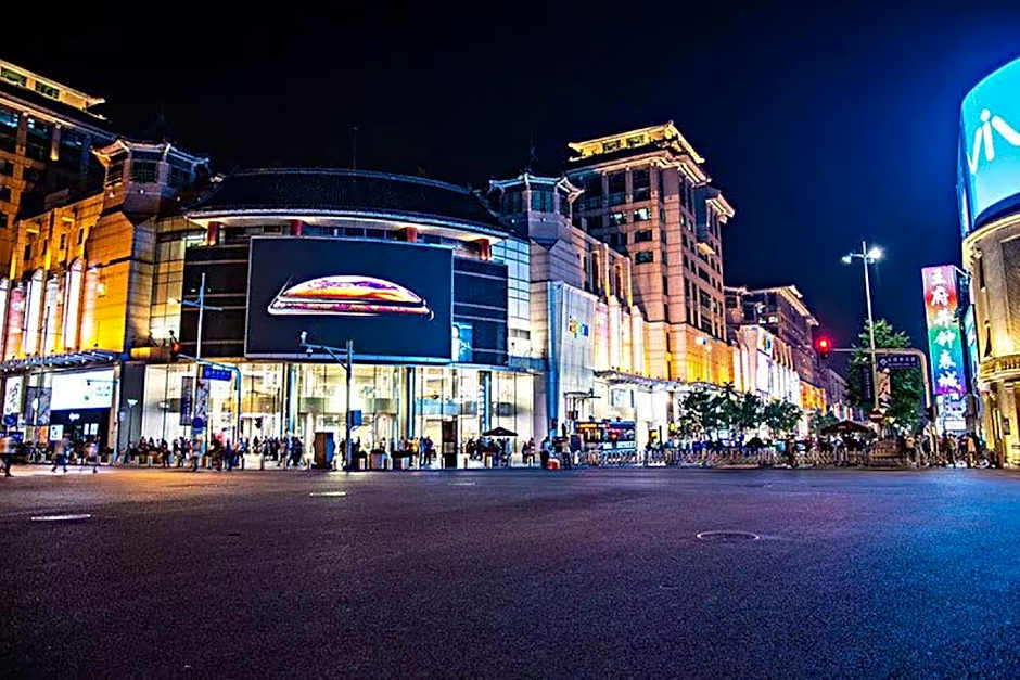 Crystal Orange Hotel Beijing Wangfujing Street