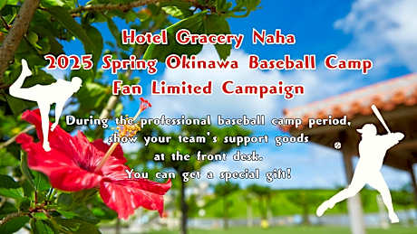 Comfort Floor Triple Nonsmoking