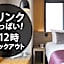 the b ochanomizu