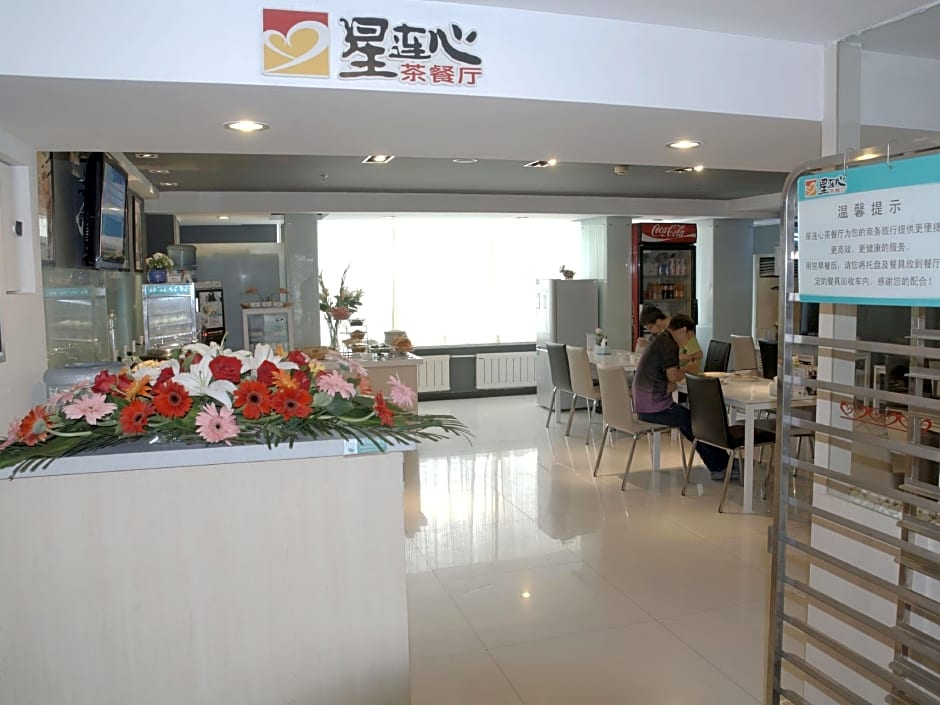 Jinjiang Inn Xian Gaoxin District Electronics City