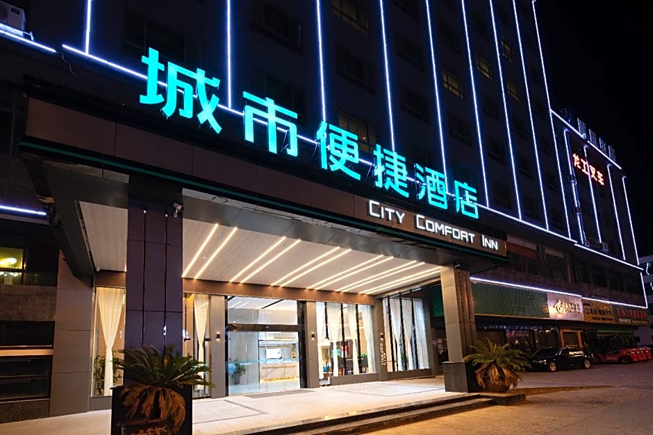 City Comfort Inn Yichun Economic Development Zone