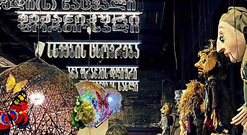 Hotel Liberty Theatre