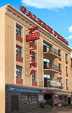 Feima Hotel