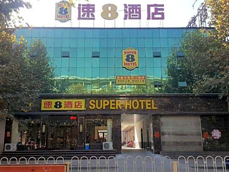 Super 8 Hotel Shijiazhuang Gaoyi Railway Station Fengzhong Road