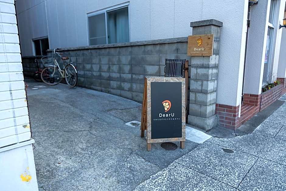 Dear Uうわじまゲストハウス＆カフェ