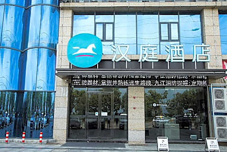 Hanting Hotel Jiujiang Wuning Jiuling Avenue