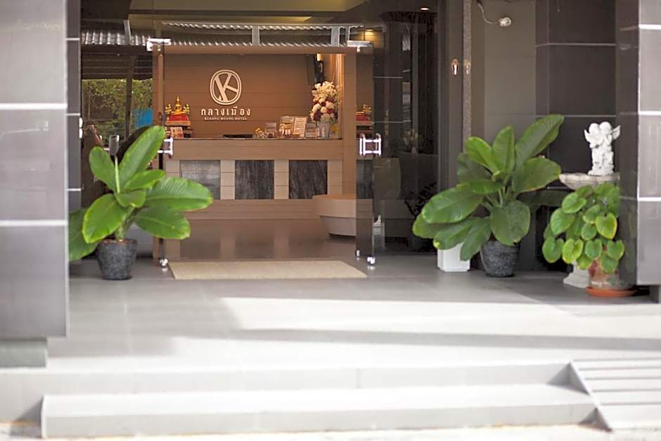 Klaang Muang Hotel (โรงแรมกลางเมือง)