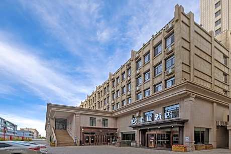 Starway Hotel Jiayuguang Fangte Silk Road Huashen