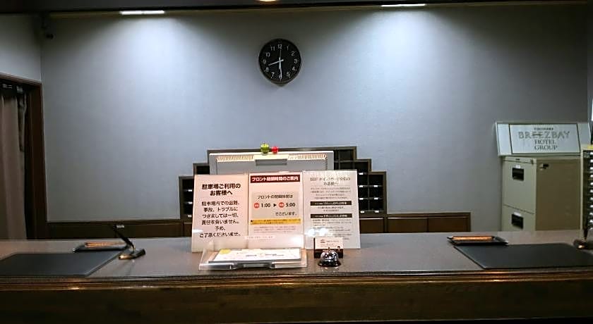 Hirosaki Grand Hotel