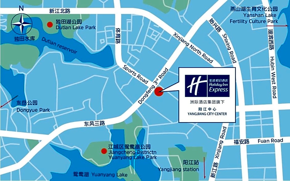 Holiday Inn Express Yangjiang City Center