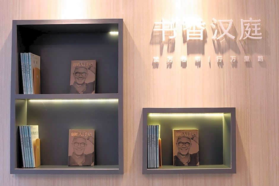 Hanting Hotel Guangzhou Gangdingdong