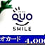 Hotel AU Matsusaka