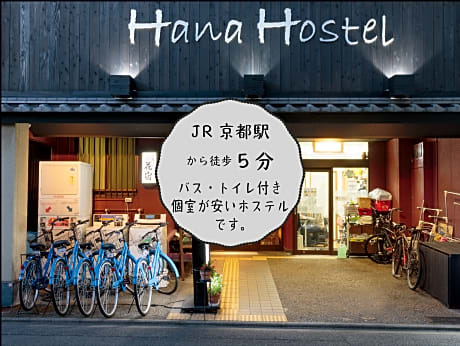 Kyoto Hana Hostel