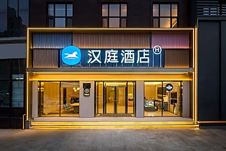 Hanting Hotel Gongzhuling Coach Station