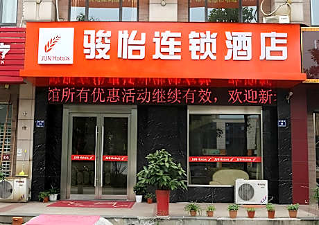 Jun Hotel Jiangsu Wuxi Yixing City Guibin Avenue