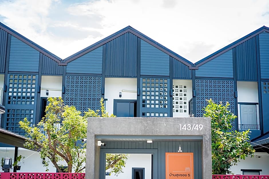 บ้านสุขซอย5