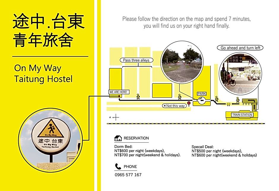 On My Way Taitung Hostel