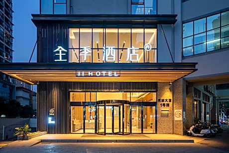 Ji Hotel Nanning Railway Station Mingxiu East Road
