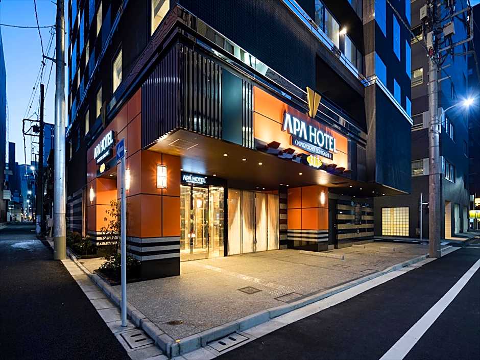 APA Hotel Ningyocho Ekihigashi