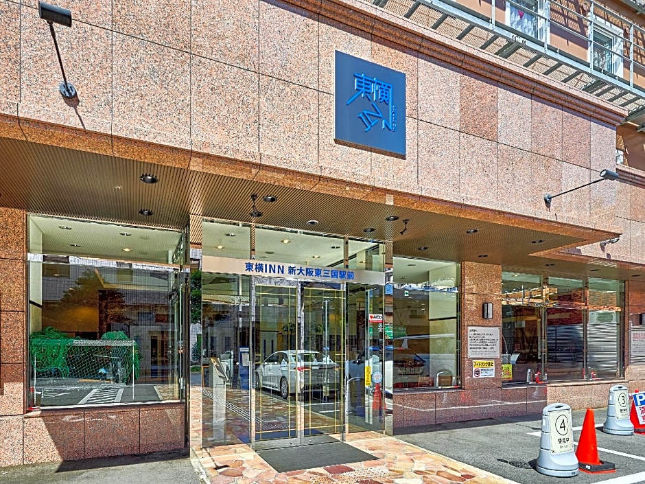 Toyoko Inn Shin-osaka Higashi-mikuni Ekimae