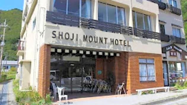 Shoji Mount Hotel - Vacation STAY 83035v