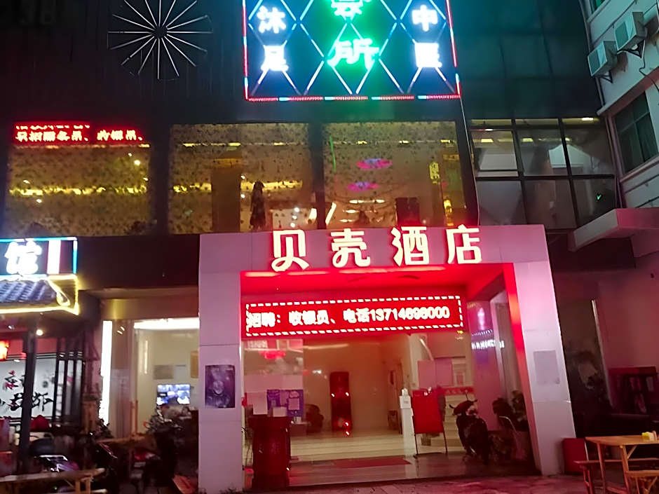 Shell Hotel Shenzhen Lingzhi Road Metro Station