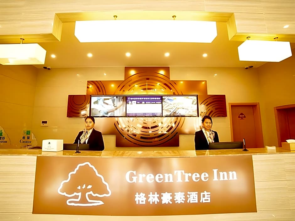 GreenTree Inn Fuyang Development Zone Weisan Road Express Hotel