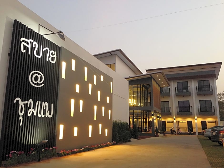 Sabai @ Chumphae Hotel