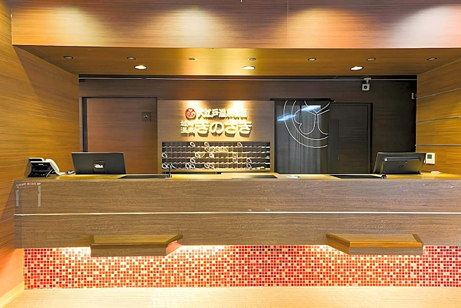 Ooedo Onsen Monogatari Kinosaki