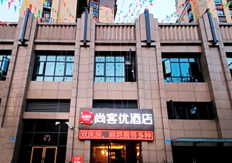 Thank Inn Sichuan Guang'an Vocational School