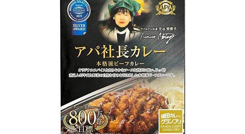 Apa Hotel Kokura-Ekimae