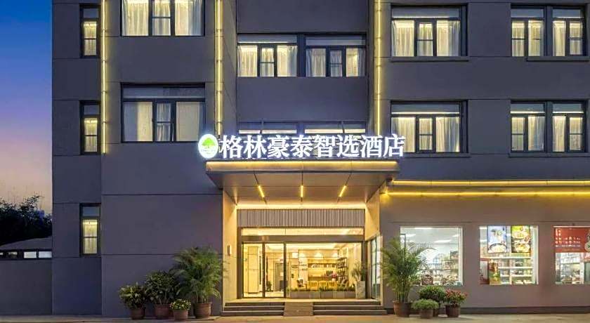 GreenTree Inn Nanjing Jiangning Southeast University Express Hotel