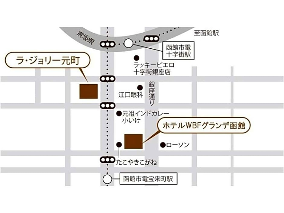La Jolie MOTOMACHI by WBF Hakodate