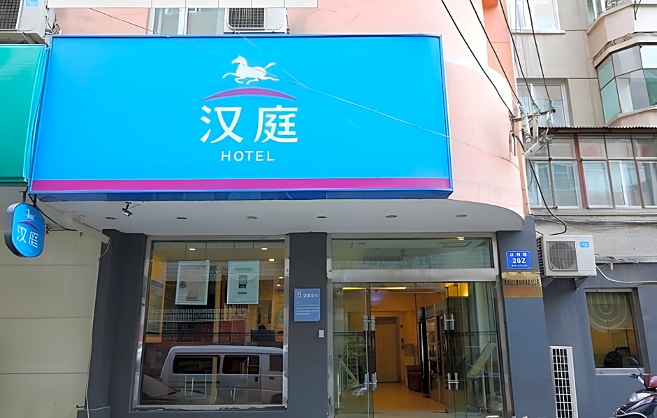 Hanting Hotel Lanzhou Qingyang Road                                                       