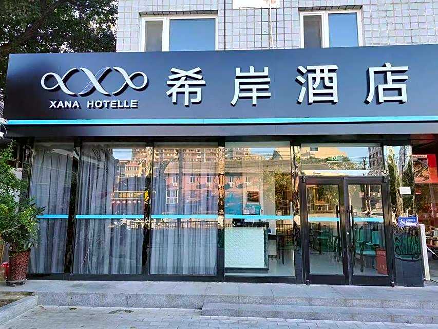 untagged