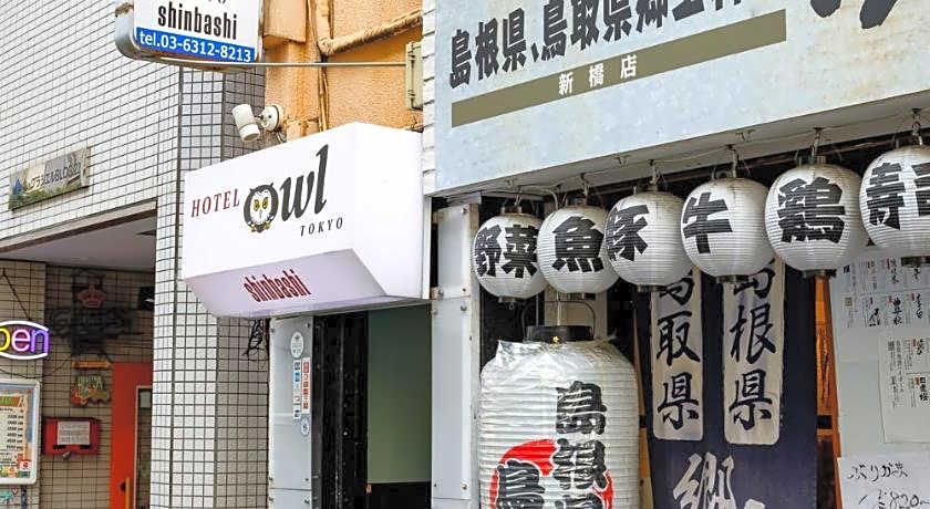 HOTEL OWL TOKYO Shinbashi