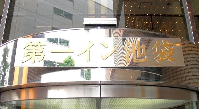 Dai-Ichi Inn Ikebukuro Hotel
