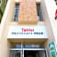 Tabist Chunichi Business Hotel Iseshima
