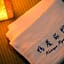 Kamoya Ryokan