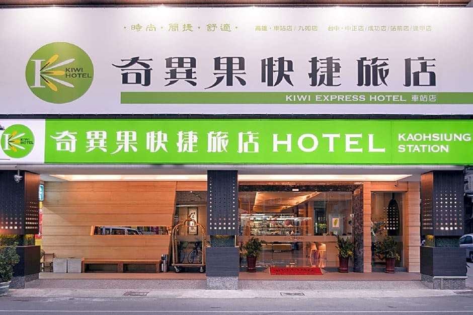 Kiwi Express Hotel - Kaohsiung Station