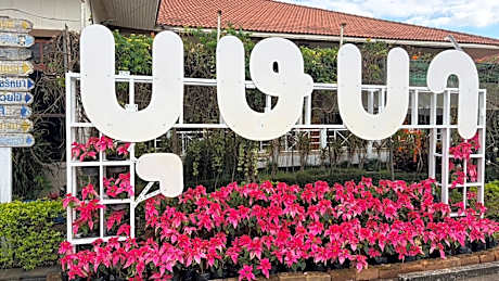 Phurua Bussaba Resort & Spa