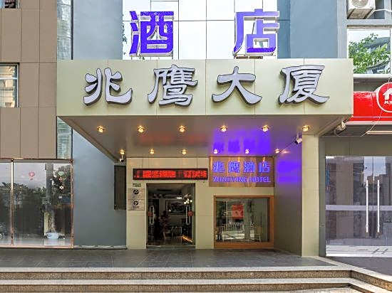 Zhaoying Hotel