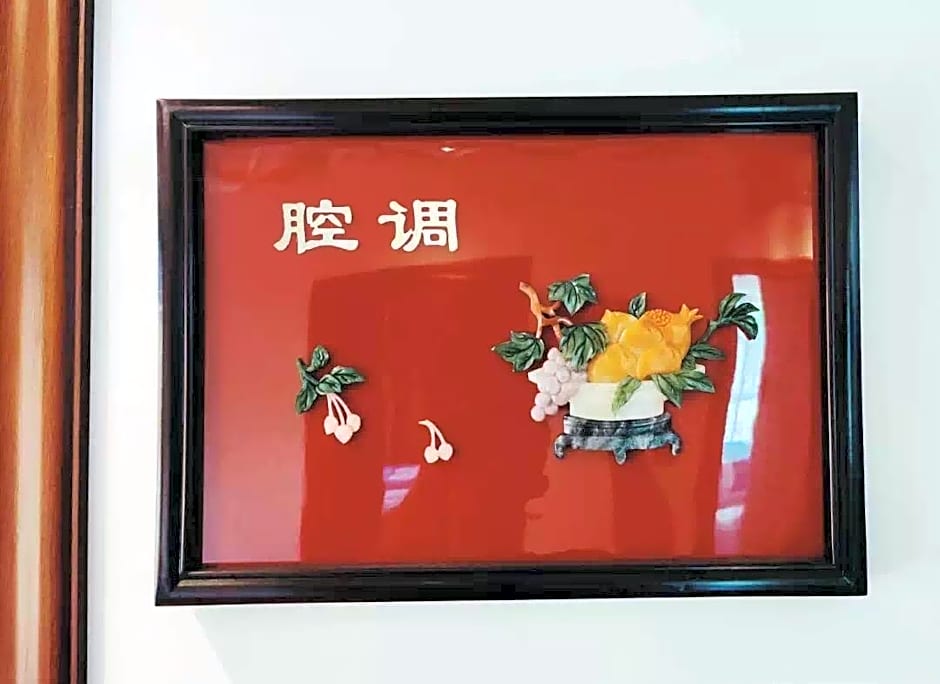 Tingshuo Zhijian Inn Yangzhou