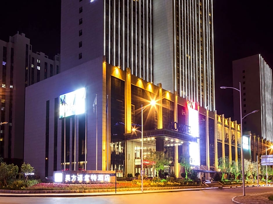 Novotel Daqing Haofang