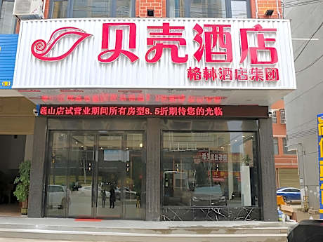 Shell Hotel Hubei Xianning Tongshan Bus Station